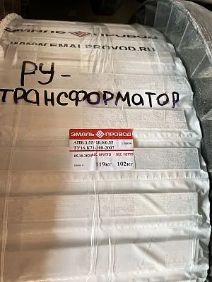Трансформатор ТМ 40/6/0,4 Трансформатор ТМ 40/6/0,4